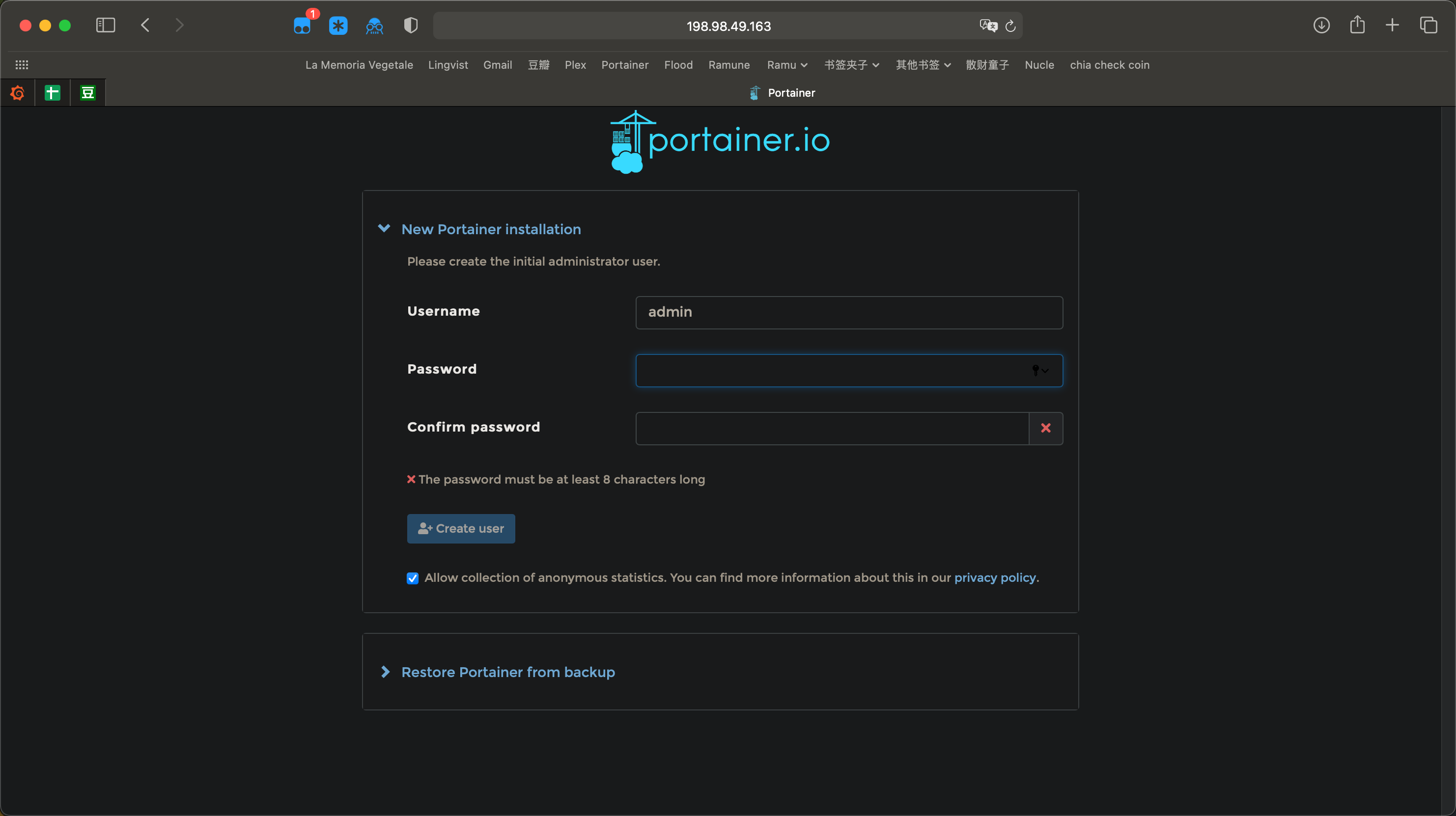 Portainer创建用户页面
